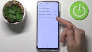 Как включить водяной знак в XIAOMI Redmi Note 10S / Настройка водяного знака на XIAOMI Redmi Note10