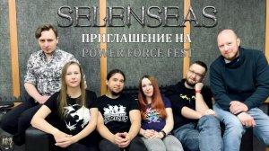Selenseas - приглашение на Power Force Fest