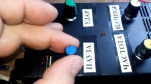 Устройство для сбора яда пчёл. Установка в сборе