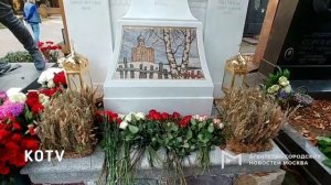 Памятник художнику Илье Глазунову открыли на Новодевичьем кладбище в Москве