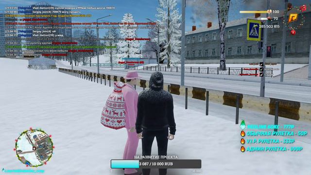 МАССОВЫЙ СЛЁТ ИМУЩЕСТВА! РАЗДАЧИ А ТАКЖЕ РОЗЫГРЫШ БИЗНЕСОВ! смотреть онлайн