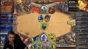 Gnumme. Партия в ЧЕТЫРЕ хода на АРЕНЕ. Кире показали КИСКУ!