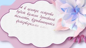 ИННА, ПОЗДРАВЛЯЕМ С ДНЁМ РОЖДЕНИЯ!