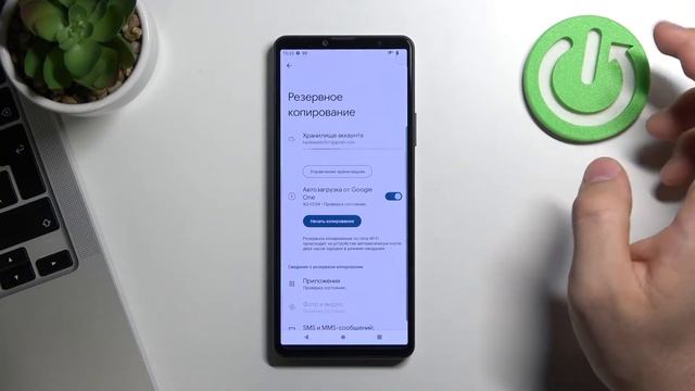 Резервное копирование гугл на Sony Xperia 10 mark IV - Как сделать резервную копию гугл смотреть онлайн