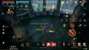 Слив Горнячки 1 августа [Lineage 2M | L2M]