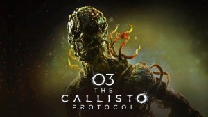 THE CALLISTO PROTOCOL  "Каллисто" протокол с русской озвучкой. Прохождение 3