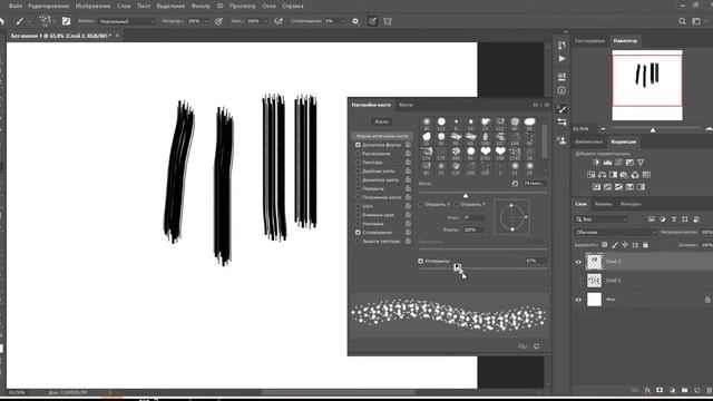 Кисть для волос в Photoshop смотреть онлайн