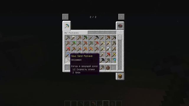 обзор мода на кирки в майнкрафт там даже арбузная кирка есть! смотреть онлайн