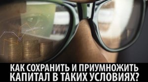 На чем заработать, когда растет инфляция?