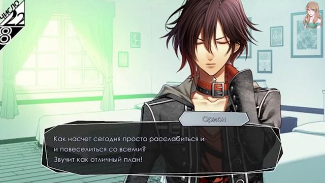 Амнезия: Воспоминания / Amnesia: Memories / Рут Шина / Полностью со всеми концовками смотреть онлайн
