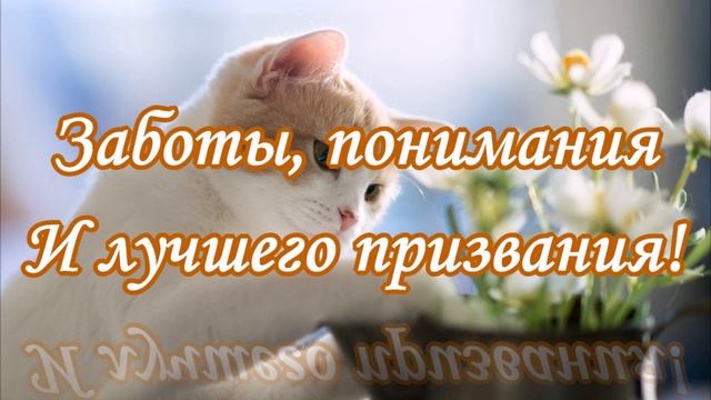 С днем рождения, Виктория, Красивые поздравления с Днем рождения Виктории, Вике смотреть онлайн