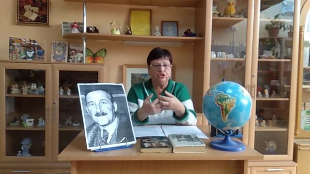Стефан Цвейг очерк "Подвиг Магеллана" 1937 год и очерк "Америго" 1942 год