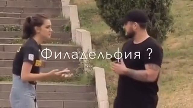 филадельфия