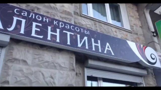 Наружная реклама в г. Москва. Вывески в Москве. Изготовление вывесок в Москве смотреть онлайн