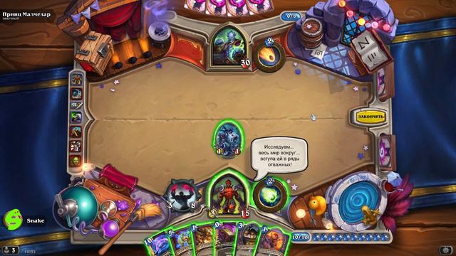 Принц Малчезар и Лорд Джараксус на Вечеринке в Каражане [Hearthstone] смотреть онлайн