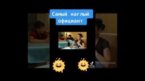 Очень наглый официант-поставил девушек на место..