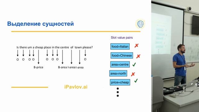 GDG DevFest Kaliningrad'18. Day 2. Machine Learning. Воркшоп: создание диалоговых систем смотреть онлайн