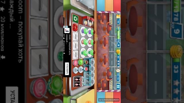 Играем в игру Crazy Cooking Chef смотреть онлайн