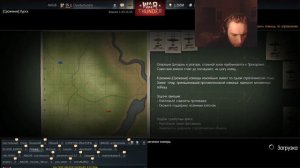 Радио Улитка - СТРИМ ПО WAR THUNDER