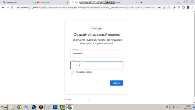 Ютубта канал ашу және тікелей эфир ашу