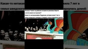 Комиксы по Драконьей Саге 1 часть!