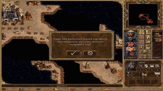 Прохождение Герои Меча и Магии 3. #9 - Новое дело смотреть онлайн