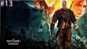 ЛАМПОВОЕ ПРОХОЖДЕНИЕ ИГРЫWitcher 2 #13 — Ведьмак 2: Убийцы королей(18+) В ПОИСКАХ МАГИИ