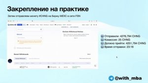 Арбитраж Без Карт | Межбиржевой Арбитраж | Урок 1. Знакомство с Межбиржевым Арбитражом
