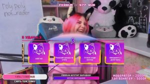 ТРЕШ РУЛЕТКА C СHIO YAM