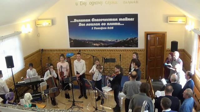 Господь, Пребудь Ты с нами смотреть онлайн