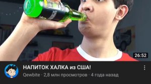 как стать Халком???