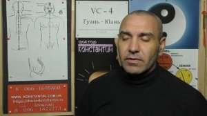 Слабость в 4-х Конечностях. Помощь точками.