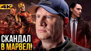 Marvel перезагружает сериалы и кино - официально. Все новости о скандале!