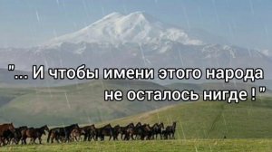 Знаменитой Карачаевской породе лошадей посвящается!