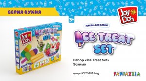 Масса для лепки Joy Doh, набор ICE-TREAT SET - ЭСКИМО