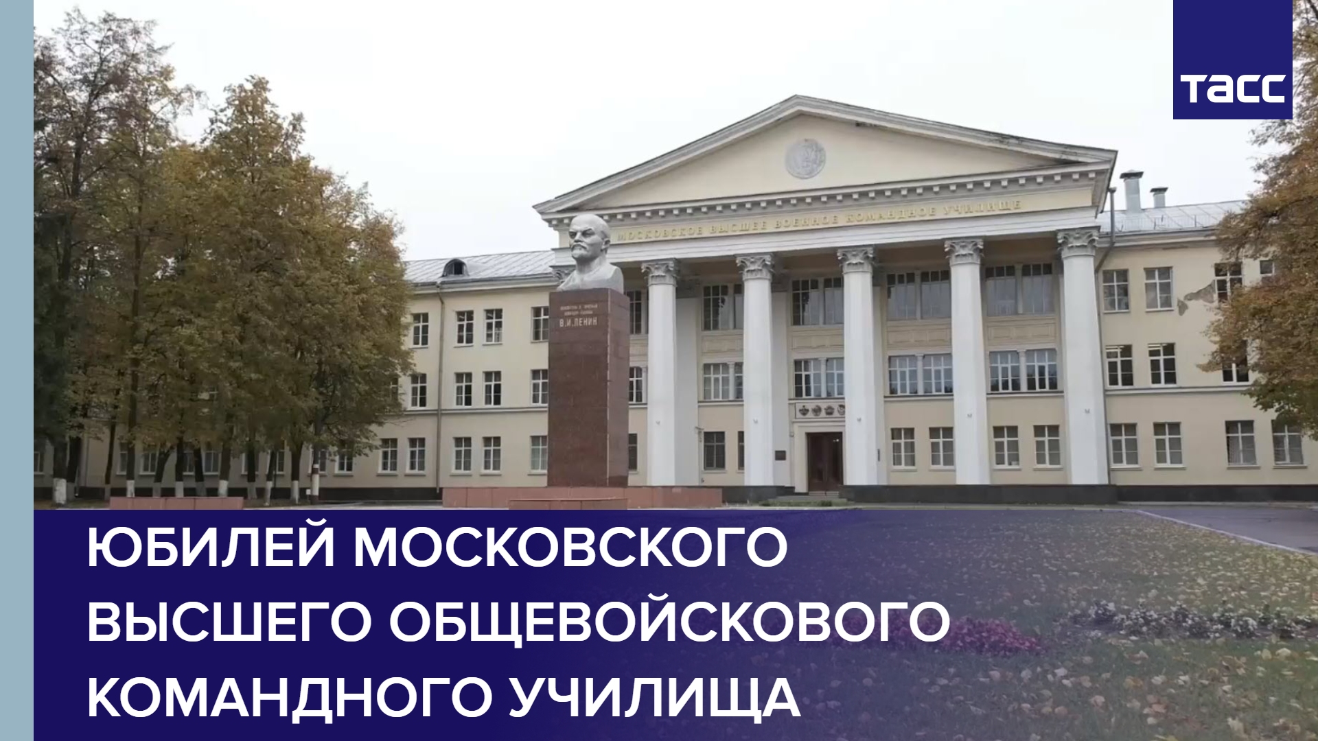 мвоку москва