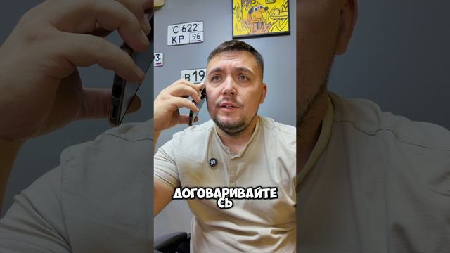 Звонок в такси / Работа / Разговор по телефону #такси #automobile #юмор #топ