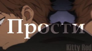 {AMV}Аниме клип - Степень Искренности....