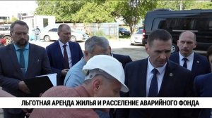 Демешин анонсировал новую программу по расселению аварийного жилья во время визита в Комсомольск