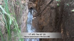 100 % Прочистка канализации в частном доме|| Замена канализации
