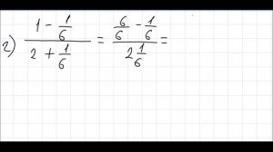 Математика 6 класс Дорофеев, Шарыгин УПР 46