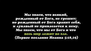 Всемирный Заговор Глобалистов (февраль 2015)