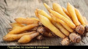 Сила Кумкумади Комплекс Для Омоложения