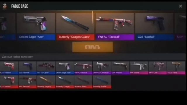 за что axelbolt!!??