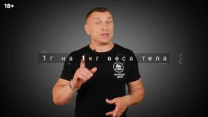 Рацион Питания При Похудении. Почему Так Важно Есть БЕЛОК. ПРОТЕИНЫ.