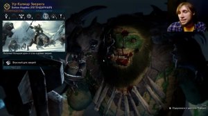 Middle-earth: Shadow of War - 4 высших перка! ИМБА на арене?
