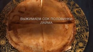 Блинный торт с маскарпоне: рецепт от Foodman.club