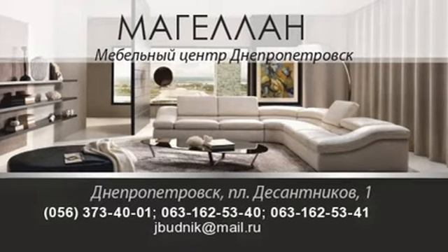 Мягкая мебель производитель матрсы Днепропетровск BrilLion-Club смотреть онлайн