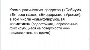 Розацеа.mp4