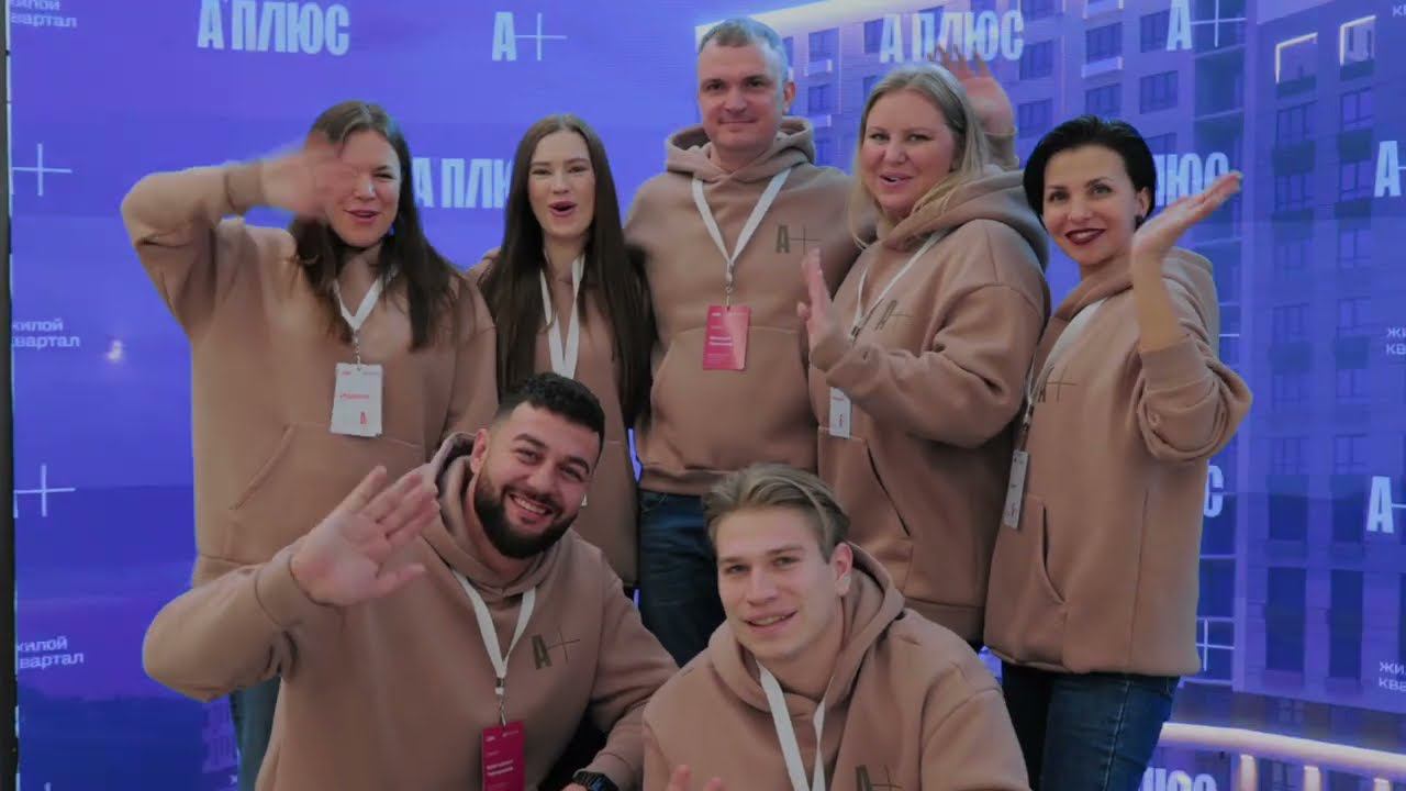 Квартал «А+»: новые стандарты в комплексной застройке Екатеринбурга смотреть онлайн